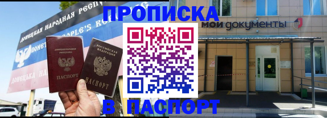 временная регистрация госуслуги в Заполярном