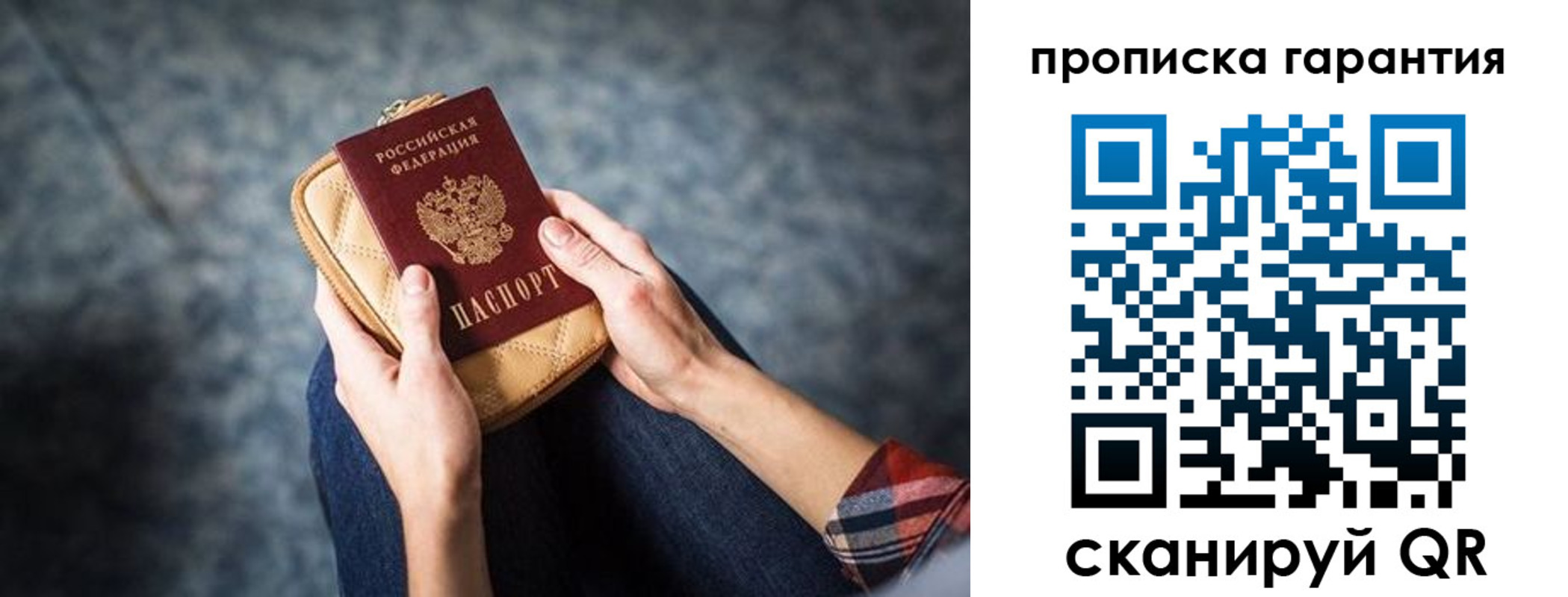 форма 3 в Заполярном