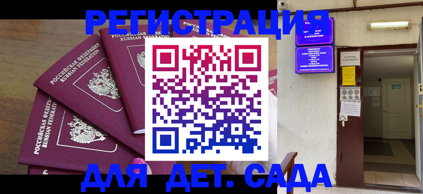 форма 3 в Заполярном