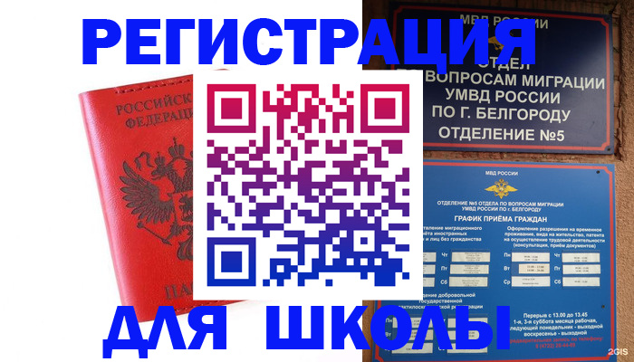 форма 3 в Заполярном